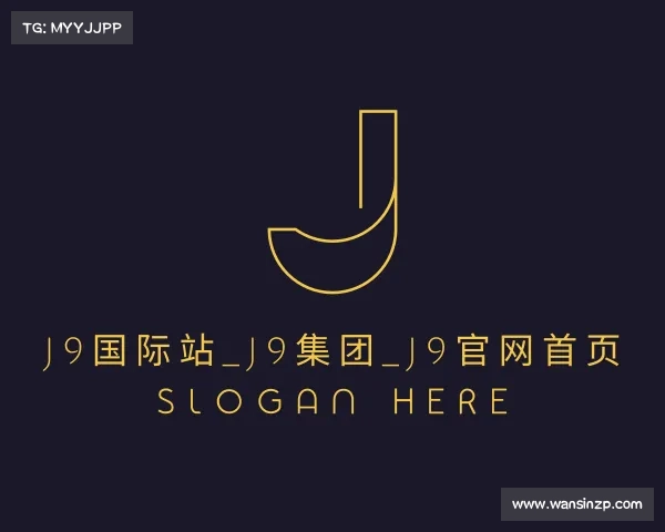 关于j9国际站_j9集团_j9官网首页